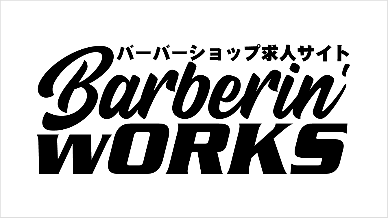 Barberin Works
